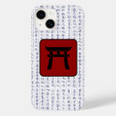 Buscar kanji japonés iphone fundas Asiático