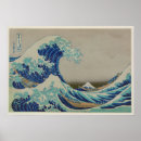 Buscar japonesas posters Japonés