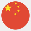 Buscar bandera de china pegatinas Países