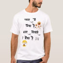 Buscar memes del internet camisetas Humor de internet