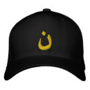 Buscar cristianos gorras Para ellos