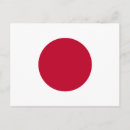 Buscar bandera de japón postales Países