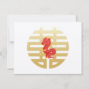 Buscar kimono invitaciones Asiático