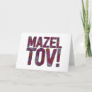 Buscar pipo Mitzvah de la barra