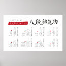 Buscar qigong Ejercicio