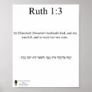 Buscar hebreo posters Biblia