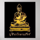 Buscar masajista posters Yoga