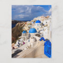 Buscar tradicionales postales Grecia