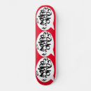 Buscar etiqueta tablas de skate Graffiti