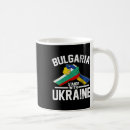 Buscar bulgaria tazas Europa