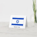 Buscar bandera de israel tarjetas Israelí