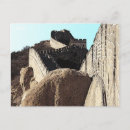 Buscar gran muralla china postales Monumento