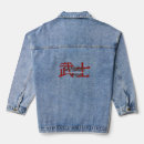 Buscar samurai chaquetas Japonés
