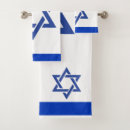 Buscar judaico Israel