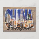 Buscar shanghai postales Skyline