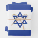 Buscar israel papel de regalo Estrella de david