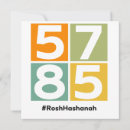 Buscar rosh hashanah tarjetas Manzanas y miel