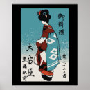 Buscar chicas de geisha posters Retro