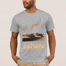 Buscar sáhara camisetas Sahara