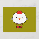 Buscar chinese new year postales Gallo