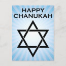 Buscar chanukah postales Azul