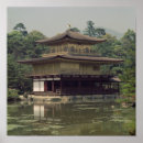 Buscar dedicado posters Japón