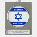 Buscar israel adornos Apoyo a israel