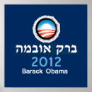 Buscar palin posters Presidente