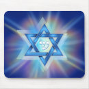 Buscar estrella david de alfombrillas de raton Judaica