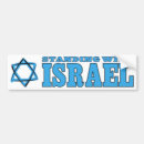 Buscar david pegatinas parachoque Israel