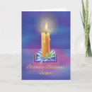 Buscar sacerdote tarjetas Para todos
