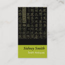 Buscar distribuidores tarjetas de visita Antigüedades