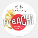 Buscar dragón japonés pegatinas Año del dragón