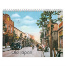 Buscar fuji calendarios Japonés