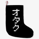 Buscar nerd calcetines navideños Para todos