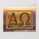 Buscar alfa y omega postales Biblia