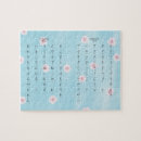 Buscar flor de cerezo japonesa puzzles Japón