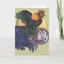 Buscar chinese new year tarjetas Inmoralidad