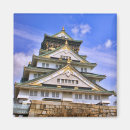 Buscar osaka imanes Castillo de osaka