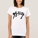 Buscar karate camisetas Deporte