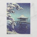 Buscar escena del invierno postales Japonés