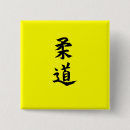 Buscar judo chapas Japonés
