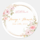 Buscar bismillah pegatinas Nikkah