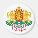 Buscar bulgaria imanes Bulgario