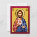 Buscar jesucristo tarjetas Ortodoxo