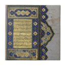 Buscar islam azulejos Árabe