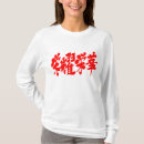 Buscar de lujo mujer camisetas General y unisex