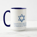 Buscar israel tazas Estrella de david