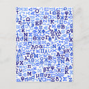 Buscar alfabeto postales Escritura