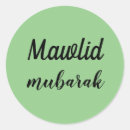 Buscar muhammad pegatinas Musulmán